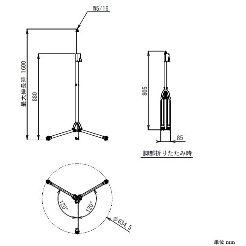 EA763CE−14A 900−1600mm 床上