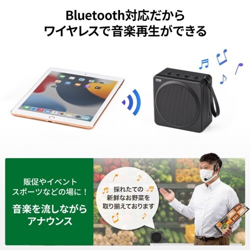 EA763CJ−6B ワイヤレスポータブル拡声器