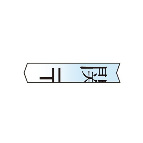 EA763ZD−3 300x144x201mm/