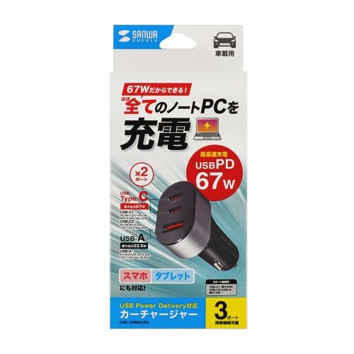 EA764A−124A USBシガーチャージャー(