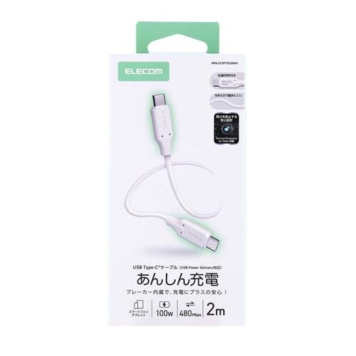 EA764AC−46 USBケーブル2m(C−C/
