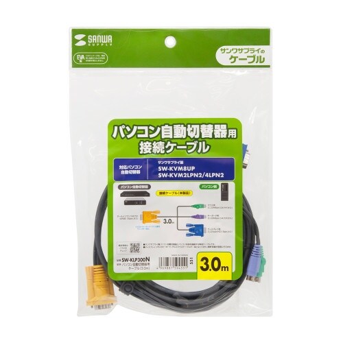 EA764AE−106 3.0m パソコン自動切替