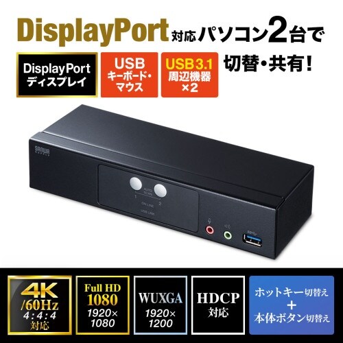 EA764AE−63 パソコン自動切替器(Disp