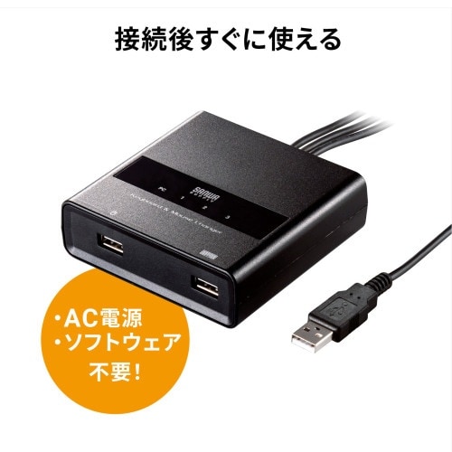 EA764AE−85 パソコン自動切替器(キーボー