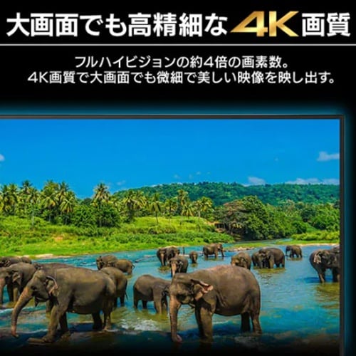 EA764AG−110A 55インチ 大型液晶ディ