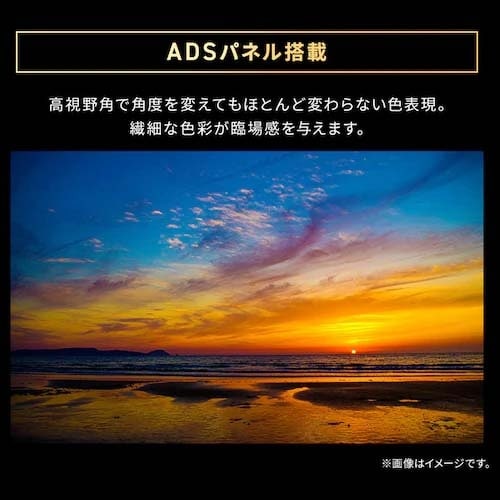 EA764AG−143B 27.0インチ 液晶ディ