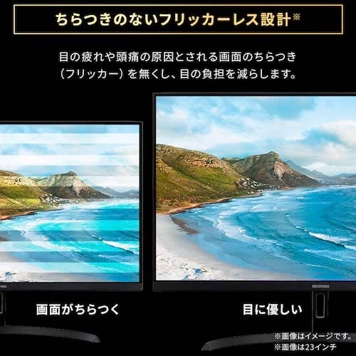 EA764AG−143B 27.0インチ 液晶ディ