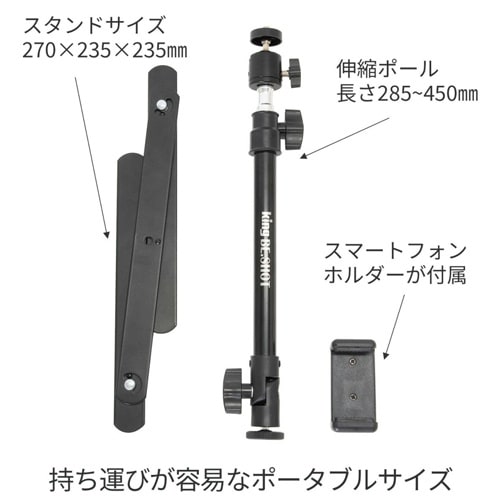 EA764AG−202B 285−450mm 俯瞰