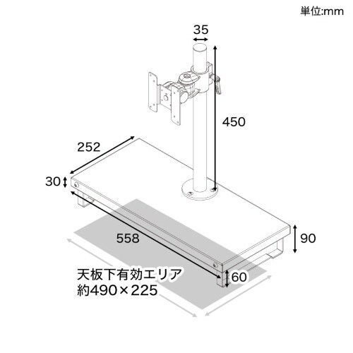 EA764AG−63 558x252x540mm