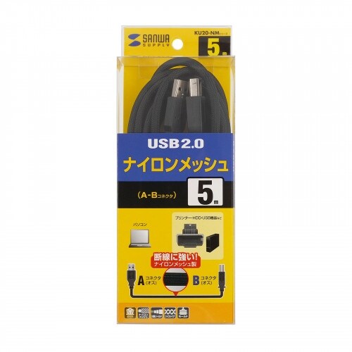 EA764AJ−125A 5.0m USBケーブル