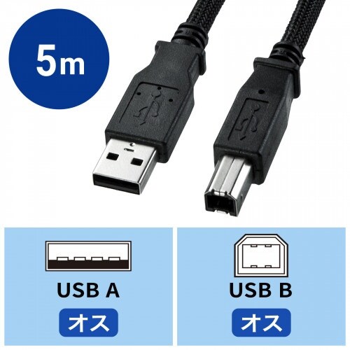EA764AJ−125A 5.0m USBケーブル