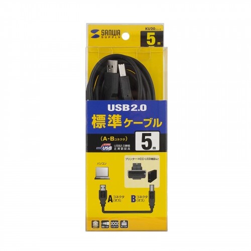 EA764AJ−94A 5.0m USBケーブル(