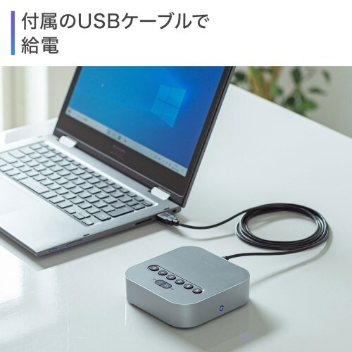 EA764AS−204 会議用(Bluetooth