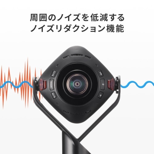 EA764AW−30 スピーカー内蔵WEBカメラ(