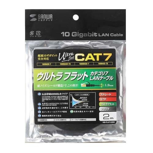 EA764BB−133A 2 m フラットLANケ