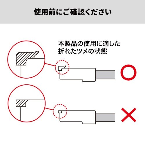EA764BK−31 RJ45プラグ用補修ラッチ(