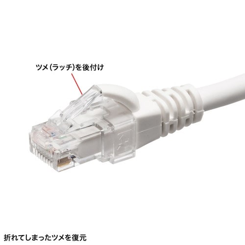 EA764BK−32 RJ45プラグ用補修ラッチ(