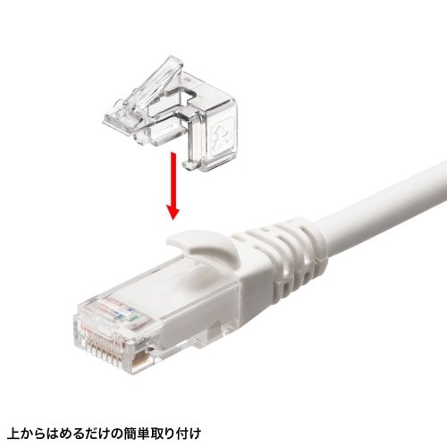 EA764BK−32 RJ45プラグ用補修ラッチ(