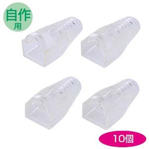 EA764BK−4 RJ45プラグ保護カバー(クリ
