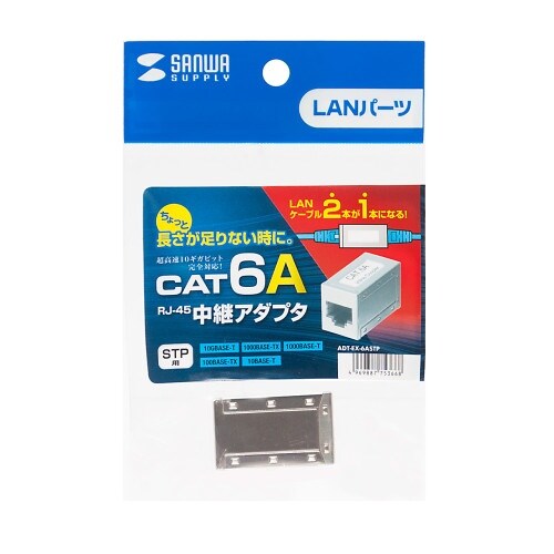 EA764BM−25 LANケーブル中継アダプタ(