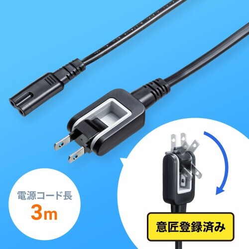 EA764CD−34 AC125V/12A 電源コ