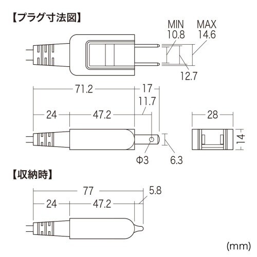 EA764CD−34 AC125V/12A 電源コ