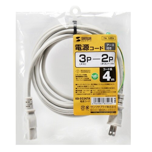 EA764CD−43 125V/ 7Ax 4m