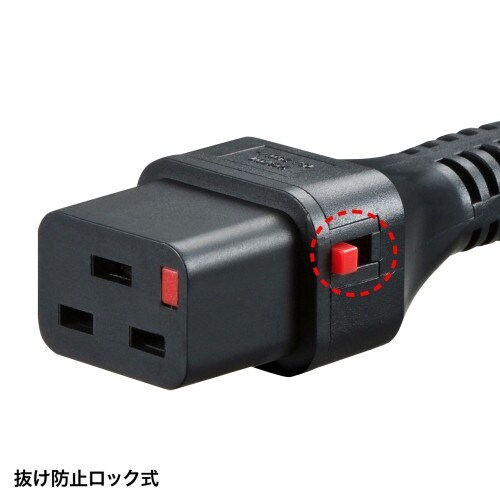 EA764CD−53 250V/15Ax 2m 電