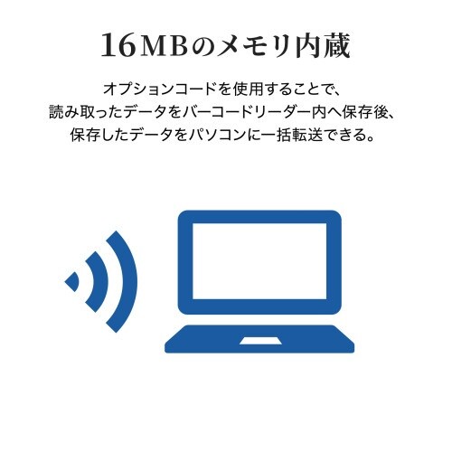 EA764DA−17 1次元バーコードリーダー(2