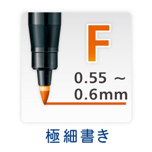 EA765MM−15H 8色組 極細 油性マーカ