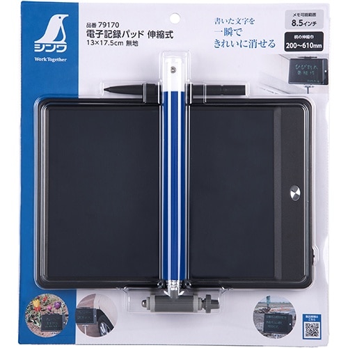 EA766ZF−240 130x175mm 伸縮式