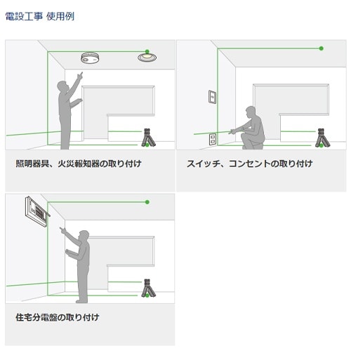 EA780P−12 レーザー墨出し器(回転台付)