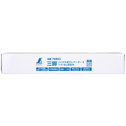 EA780SA−10 630−1500mm エレベ