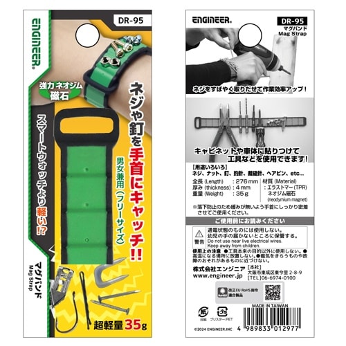 EA781DE−95 276mm アームマグネット