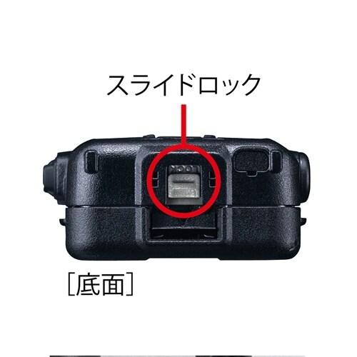 EA790MD−2B 防水型トランシーバー[Blu