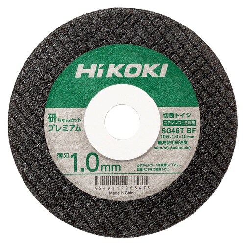 EA809BE−30F 100mm/1600W 電