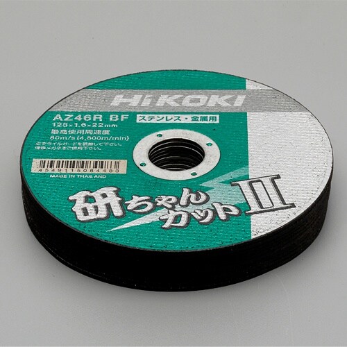 EA809DF−10A 125mm/1600W 電