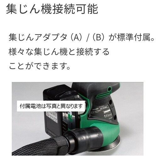 EA809PH−51A DC18.0V/125mm