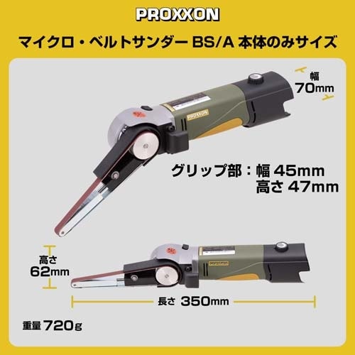 EA809PX−16 DC10.8V ベルトサンダ