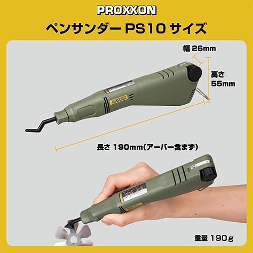 EA809PX−61 DC 3.7V ペン型サンダ