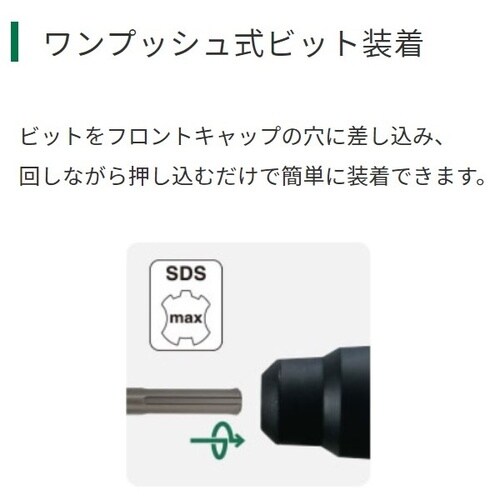 EA810DN−53A DC36.0V ハンマー