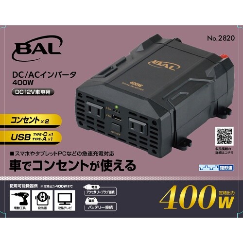 EA812JA−33A DC12V→AC100V/