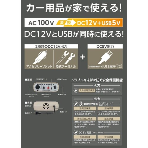 EA812JG−2 AC100V→DC12V/10