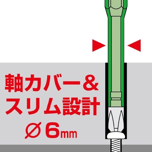 EA813AG−8 #3x150mm 絶縁ビット