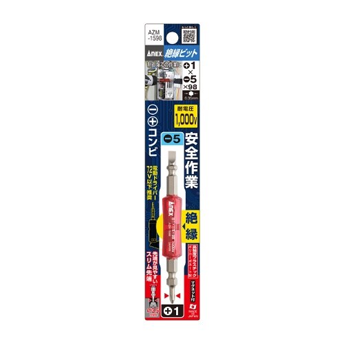 EA813AG−9 #1x5.0/ 98mm [+