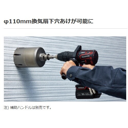 EA813PB−61A DC18.0V/5.0Ah