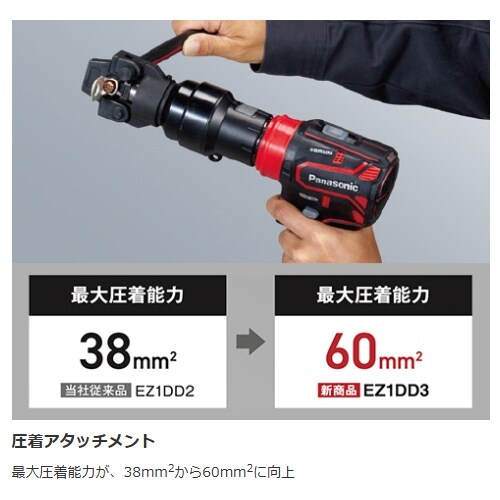 EA813PB−61A DC18.0V/5.0Ah