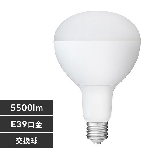 EA814AR−155A 44W/口金E39 作業