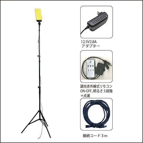EA814AW−21 AC100V/70Wx1灯