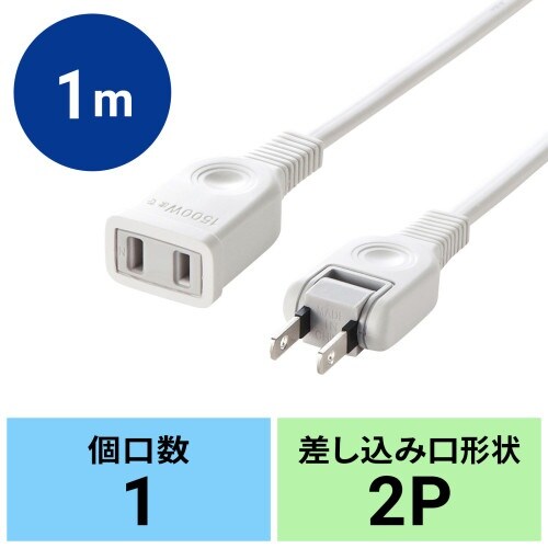 EA815GA−104 125V/15Ax 1m